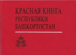 Мир живой природы